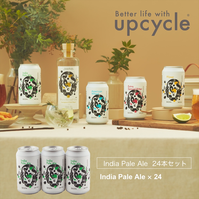 サスティナブル・クラフトビール India Pale Ale 24本【 お酒 クラフトビール 神奈川県 海老名市 】