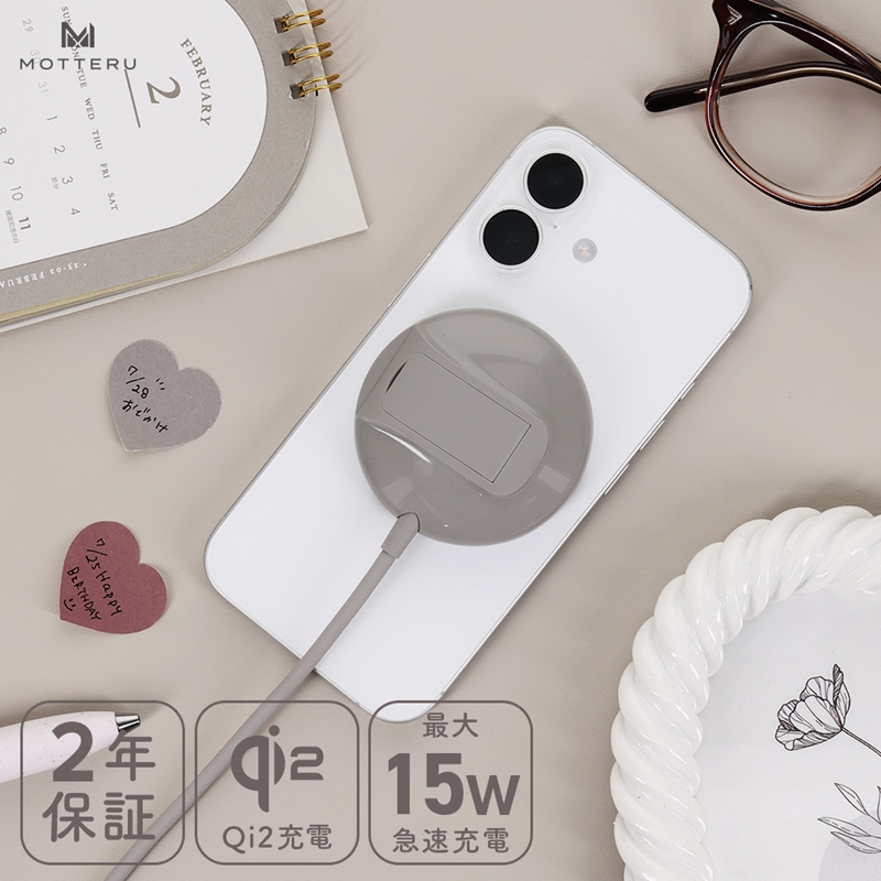 MOTTERU(モッテル) Qi2対応 マグネット式ワイヤレス充電器 スタンド付き2年保証(MOT-QI15W02-ECGY) ラテグレージュ[ 神奈川県 海老名市 ]