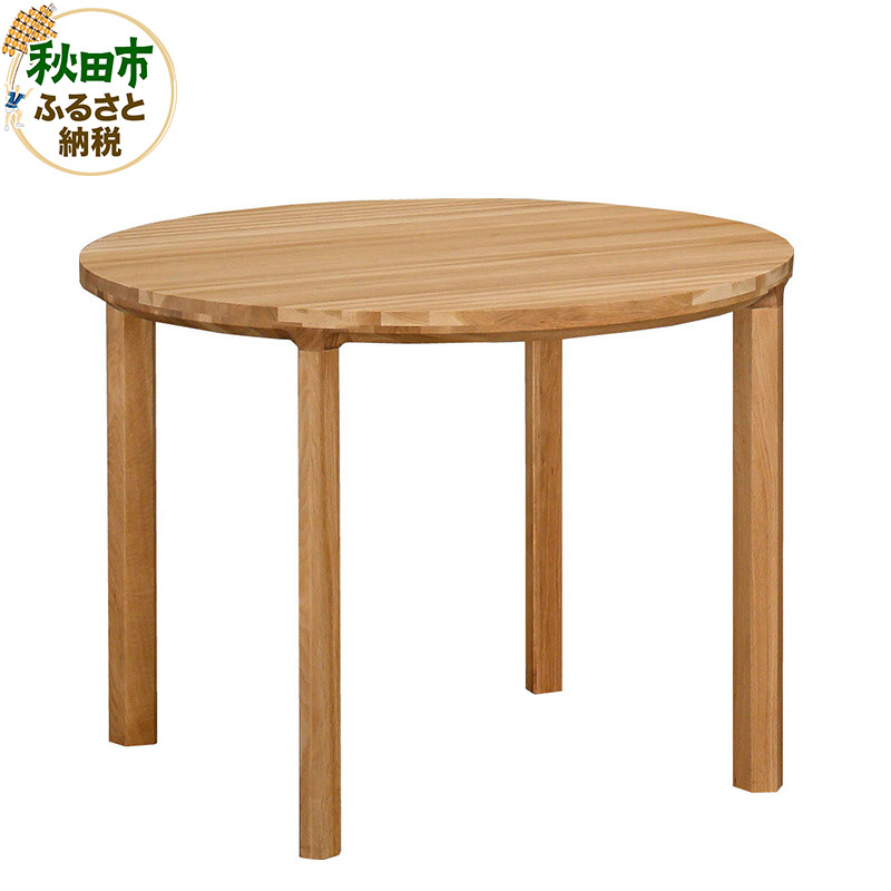 カリモク家具 ダイニングテーブル／DB3301（丸950）国産 オーク材