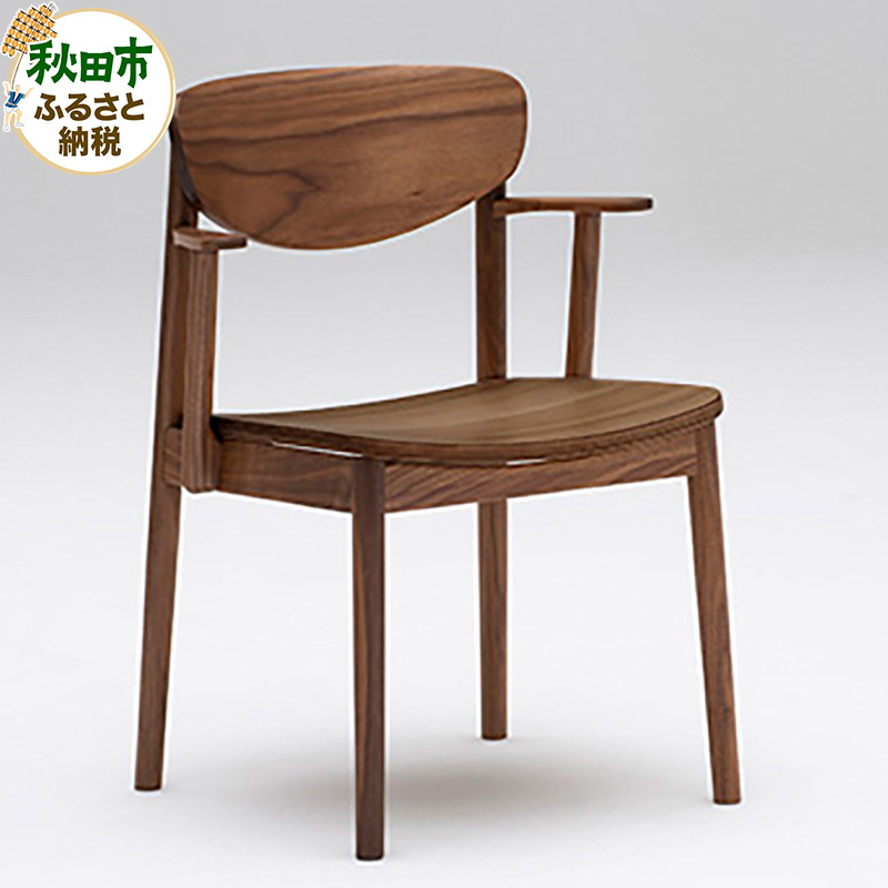 カリモク家具 ダイニングチェア／CW5641（板座・肘小）