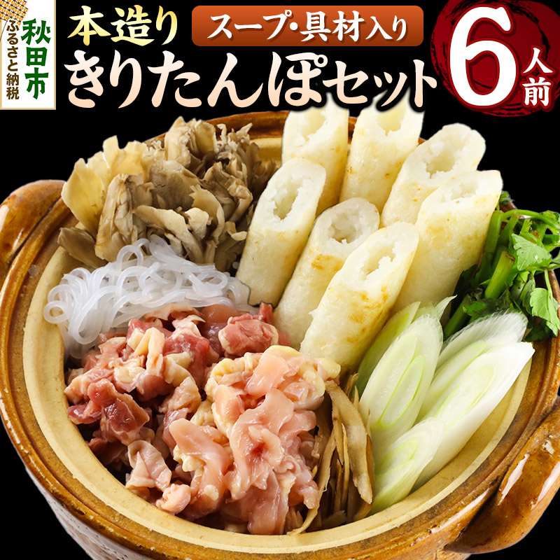 ふるさと納税 京都府 亀岡市 京料理 祇園たに本 丹波牛 しゃぶしゃぶ セット（特製ポン酢 特製ごまだれ付き） ※北海道・沖縄・離島への配送 - 惣菜、 料理