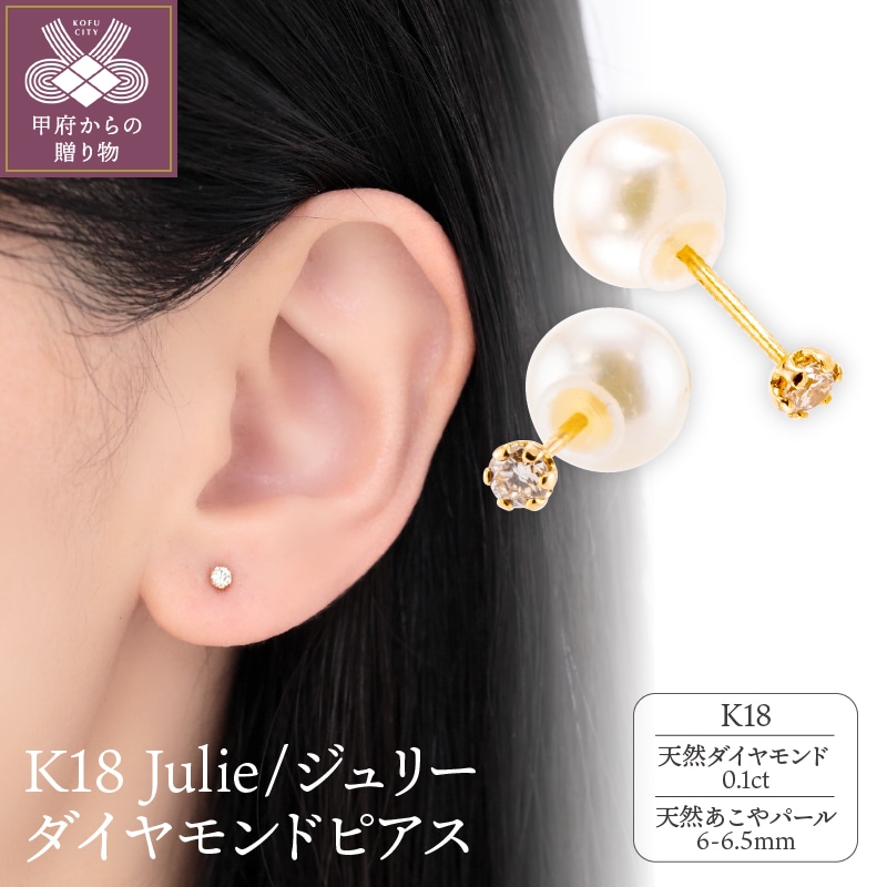 K18YG☆天然ジルコン☆1.33ct+1.33ct☆ピアス前出品者様の情報です