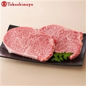 黒毛和牛「別海和牛」ロースステーキ用500g[北海道別海町産]250g×2パック[高島屋選定品]( 2万 2万円 20000円 )