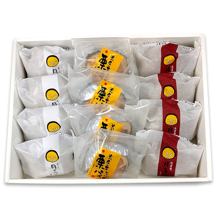 菜の花 月のうさぎ・月の黒うさぎ・栗パイ セット(各4個入)[ スイーツ 栗まんじゅう 神奈川県 小田原市 ]