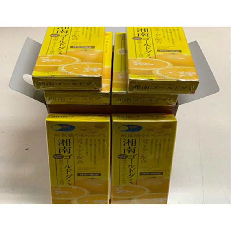 湘南ゴールドグミ 10粒入り×10箱【湘南ゴールド果汁 コラーゲン配合 美容 おやつ 肌に嬉しい 甘さ控えめ 小田原特産品 贈答用 プレゼント 小田原産 オレンジマーマレード 神奈川県 小田原市 】