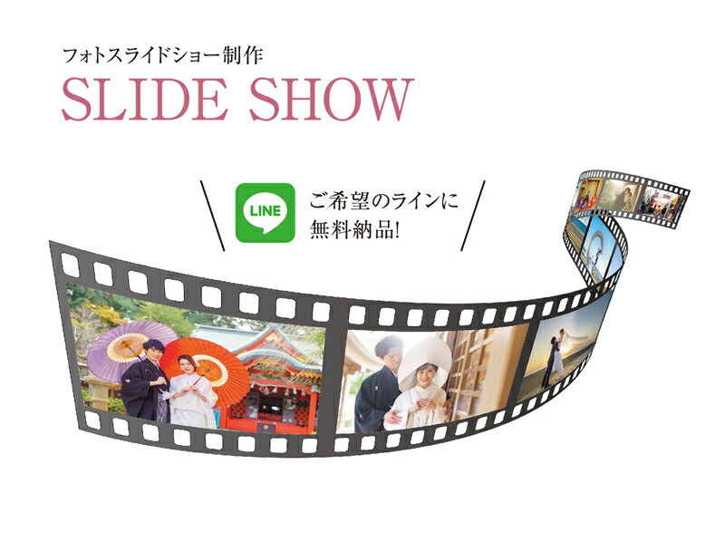 スライドショー制作（お写真約20枚）【思い出 お祝い 出産 マタニティ 結婚 七五三 入学 旅行 記念 写真 スライド 神奈川県 小田原市 】
