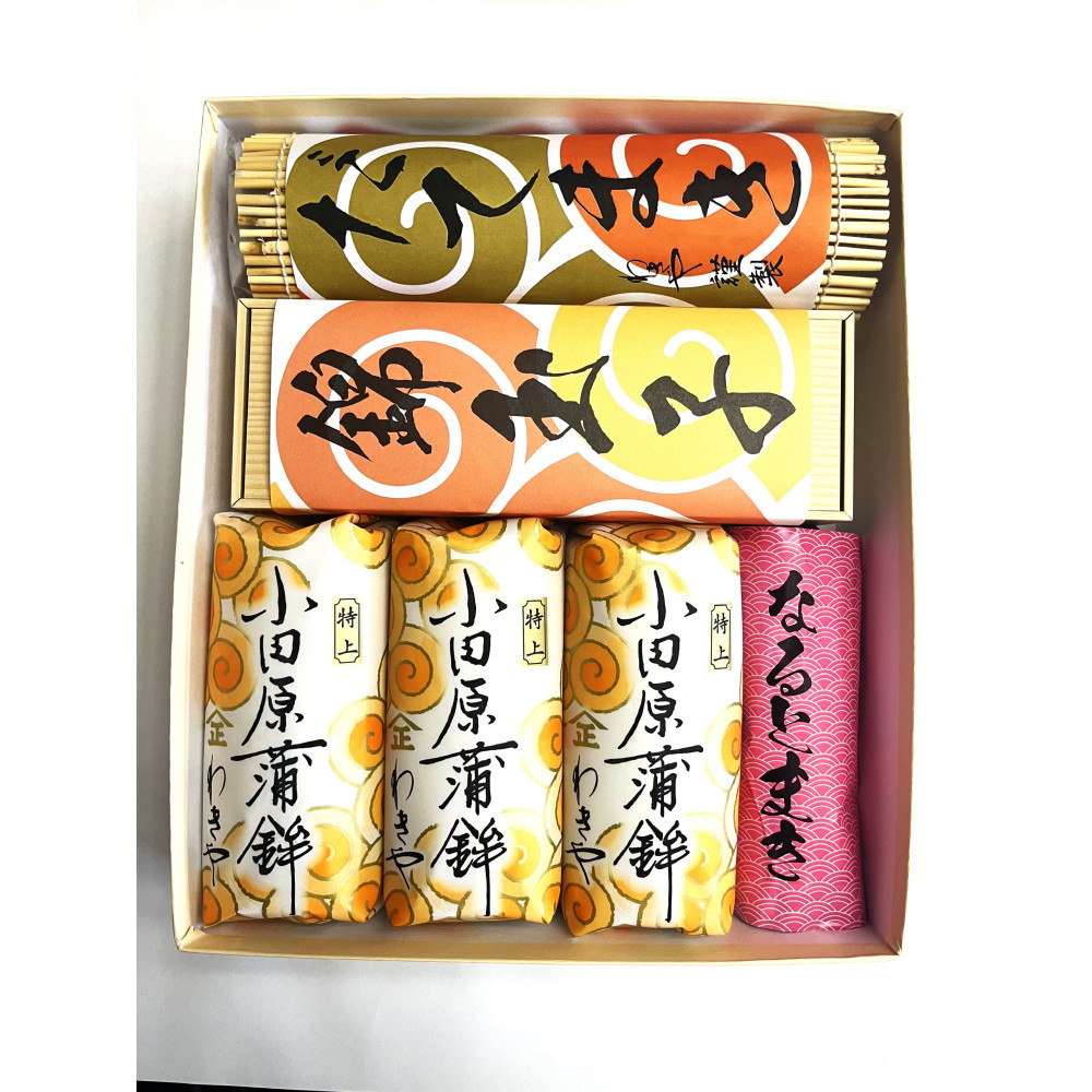 特上 小田原蒲鉾・伊達巻・錦玉子・なると巻セット 高砂【惣菜 かまぼこ 地元特産品 小田原特産品 伝統技法 板付き蒸しかまぼこ だてまき 錦玉子 なるとまき 神奈川県 小田原市 】