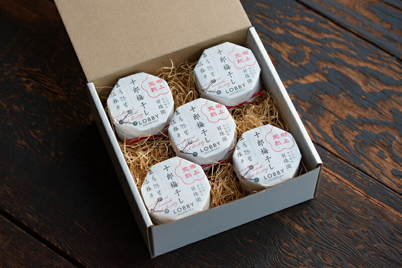 【樹上完熟】 小田原十郎梅の三年熟成梅干 限定手包み 5瓶入【ウメボシ うめぼし 梅干 梅 ウメ お家用 贈答用 贈り物 完熟 国産 手包み 大粒 神奈川県 小田原市 】