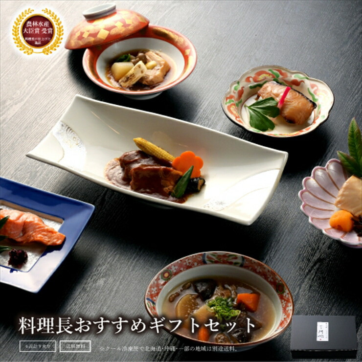 [定期便2ヶ月に1回 合計6回][料亭 門松] 料理長のおすすめセット定期便(2か月に1回 合計6回お届け)[惣菜 和豚もちぶた 和牛 シチュー 焼き魚 牛筋煮込み 冷凍 家庭用 自宅用 贈答品 贈答用 ギフト お取り寄せ 御中元 お中元 お歳暮 贈り物 日本酒 神奈川県 小田原市 ]