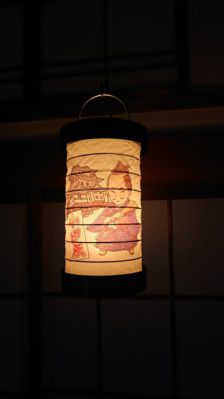 ゆらぎLEDちょうちん　北条氏綱（二代）【ゆらぎ 提灯 ちょうちん LED電球 和紙 やわらかい灯り 最新技術 ゆらぐＬＥＤ電球 炎のよう 小田原型ちょうちん リアルキャンドルLEDランプ 神奈川県 小田原市 】