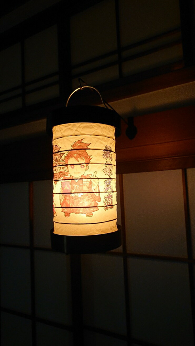 ゆらぎLEDちょうちん　北条氏直（五代）【ゆらぎ 提灯 ちょうちん LED電球 和紙 やわらかい灯り 最新技術 ゆらぐＬＥＤ電球 炎のよう 小田原型ちょうちん リアルキャンドルLEDランプ 神奈川県 小田原市 】