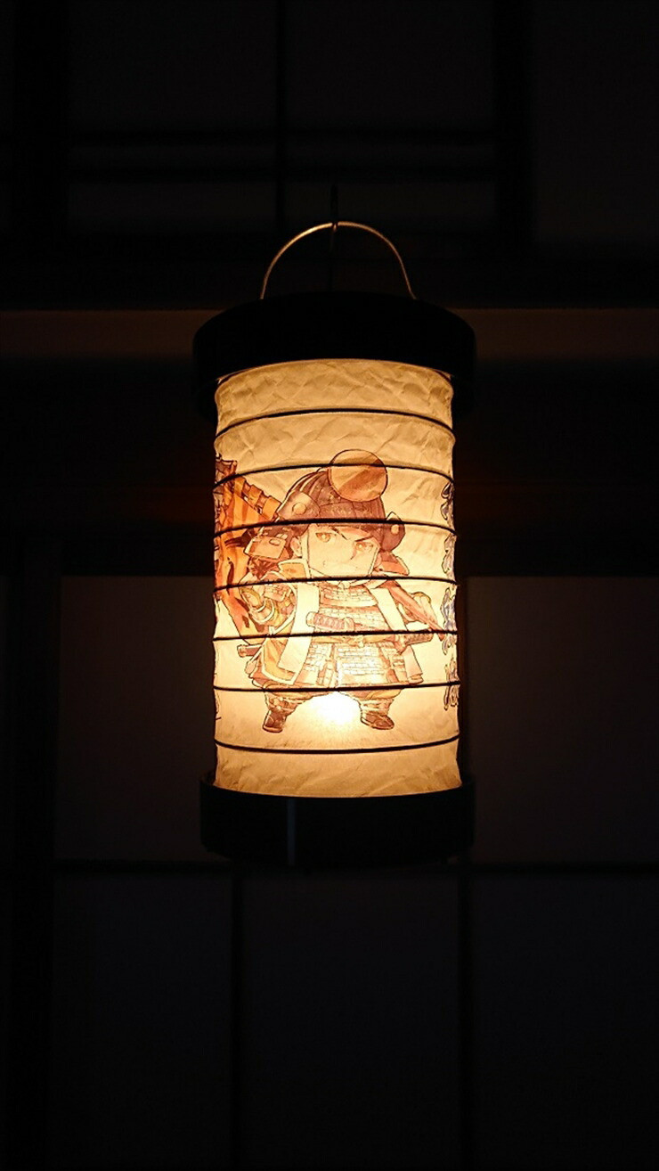 ゆらぎLEDちょうちん　北条綱成（玉縄城主）【ゆらぎ 提灯 ちょうちん LED電球 和紙 やわらかい灯り 最新技術 ゆらぐＬＥＤ電球 炎のよう 小田原型ちょうちん リアルキャンドルLEDランプ 神奈川県 小田原市 】