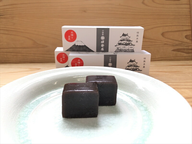 小田原老舗和菓子店の手づくり本練羊羹【和菓子店 手作りようかん 北海道産小豆 職人の手作り 銘菓 和スイーツ 小田原ようかん 特製本練羊羹  神奈川県 小田原市 】
