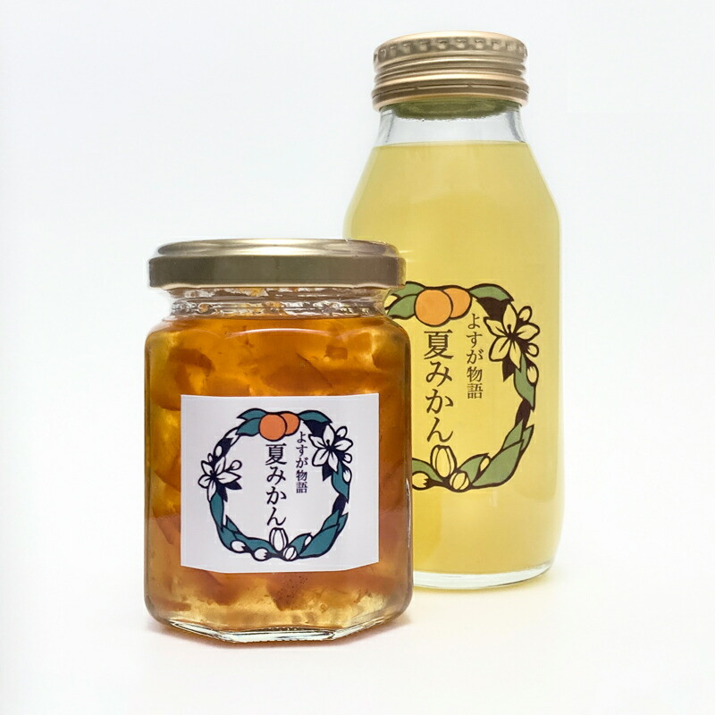 「小田原」 夏みかんマーマレード2個入り【夏みかん みかん マーマレード ジャム 神奈川 小田原 】