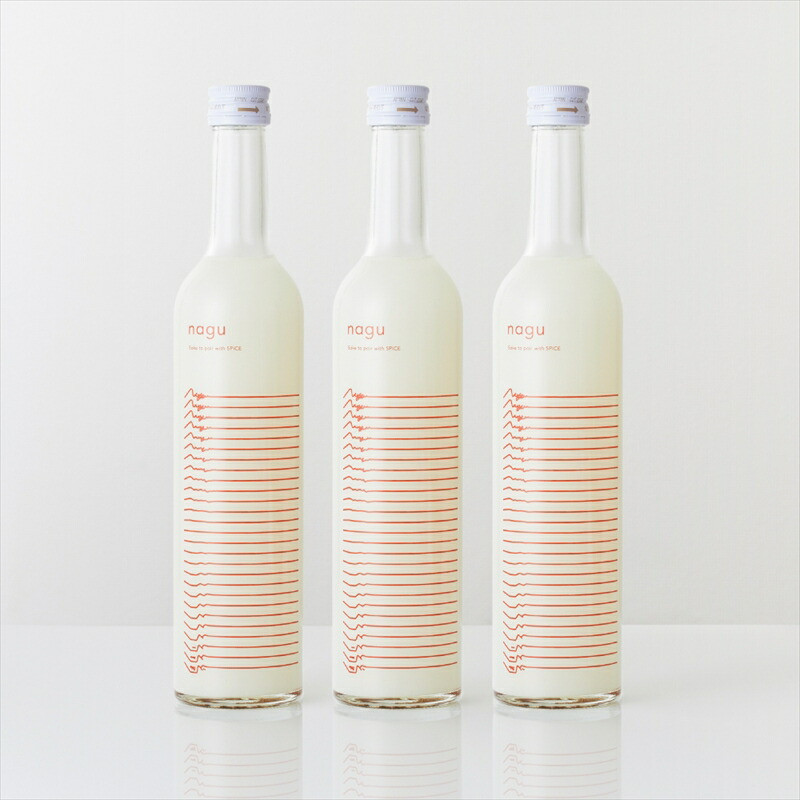 nagu 3本セット【「ピリッ」とした料理に合うお酒】produced by ごほうびキムチ【 お酒 神奈川県 小田原市 】
