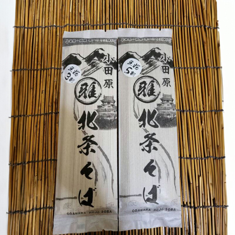 小田原・箱根唯一のそば畑から 小田原北条そば 乾麺 蕎麦生粉5割、3割食べ比べセット!!200g×4袋【 そば 家庭用 自宅用 贈答品 贈答用 ギフト お取り寄せ 御中元 お中元 お歳暮 贈り物 SOBA 蕎麦 麺 メン めん 神奈川県 小田原市 】