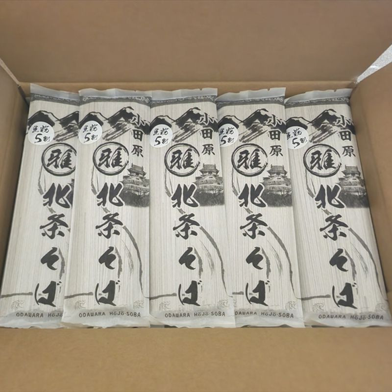 小田原・箱根唯一のそば畑から 小田原北条そば 乾麺 蕎麦生粉3割 200g×20袋 【 そば 家庭用 自宅用 贈答品 贈答用 ギフト お取り寄せ 御中元 お中元 お歳暮 贈り物 SOBA 蕎麦 麺 メン めん 神奈川県 小田原市 】