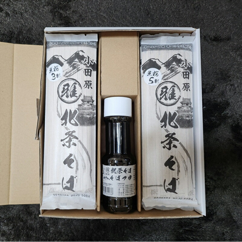 小田原・箱根唯一のそば畑から 小田原北条そば 贈呈用  生粉5割 200g×5袋   生粉3割 200g×5袋 そばつゆ【 そば 家庭用 自宅用 贈答品 贈答用 ギフト お取り寄せ 御中元 お中元 お歳暮 贈り物 SOBA 蕎麦 麺 メン めん 神奈川県 小田原市 】