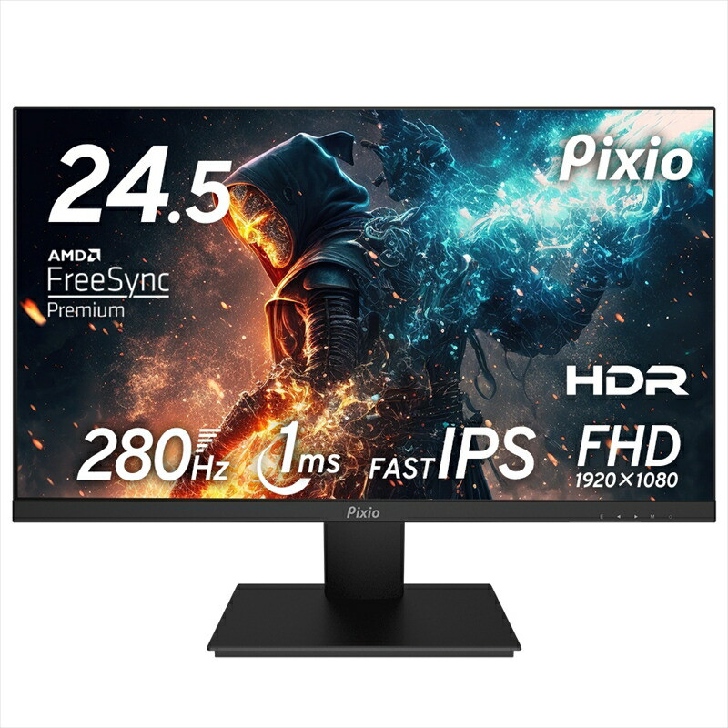 Pixio ゲーミングモニター 24.5インチ FHD 280Hz Fast IPS ブラック/黒 PX259P