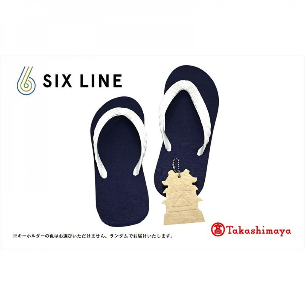 海にかえる生分解性の国産ビーチサンダル「SIX LINE」☆小田原城型フローティングキーホルダー付き ソール:ネイビー×鼻緒:ホワイト・25cm【高島屋選定品】