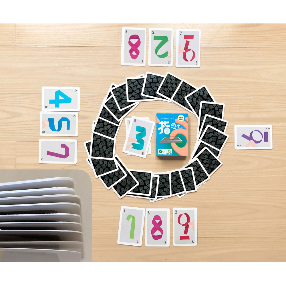 【指感覚 第3版】 〜厚み当てゲーム キッズデザイン賞優秀賞 グッド・トイ2022受賞