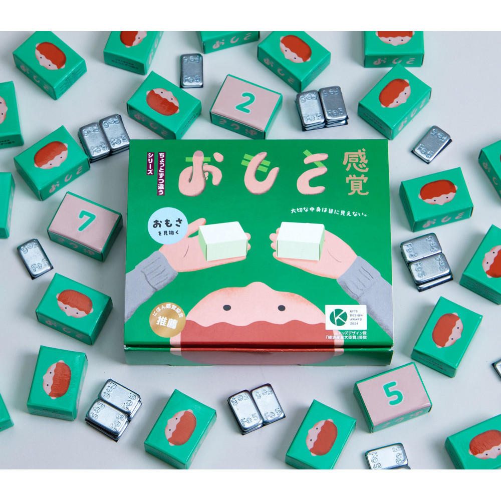 おもさ感覚 おもさを見抜く感覚ゲーム キッズデザイン賞『経済産業大臣賞』受賞