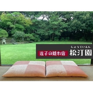 逗子海岸まで3分!KKR逗子松汀園ご利用券 A