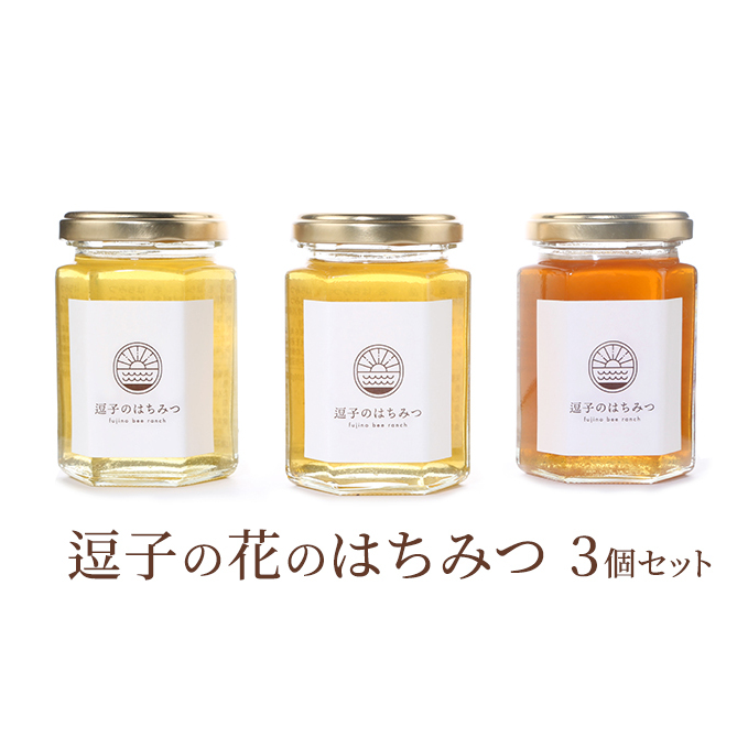 逗子の花のはちみつ