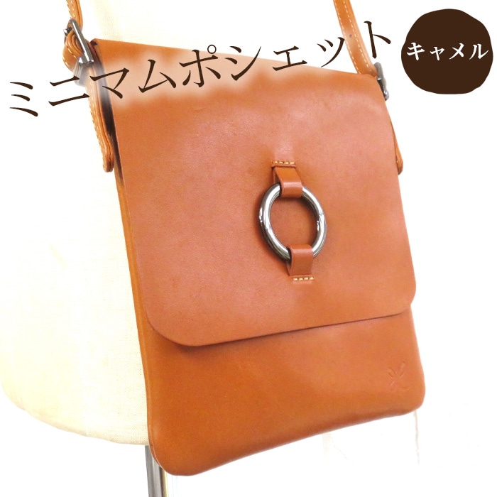 Pero（ペロ）S【キャメル】