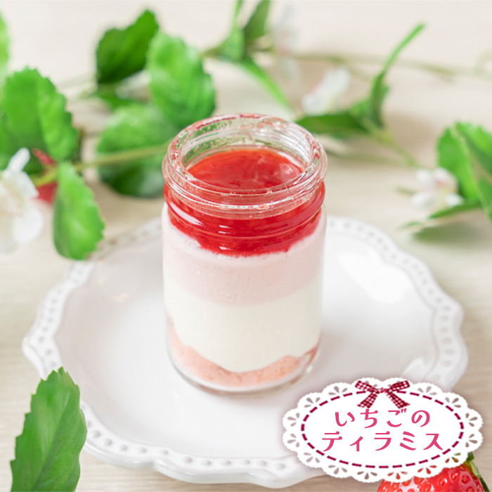 いちごのティラミス