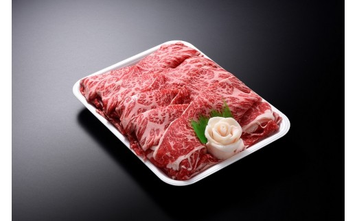 伊豆牛 肩ローススライス(すき焼き・焼肉用 750g) 冷凍