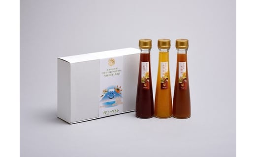 地場産フルーツ使用！「天野柿のフルーツビネガー」（120ml×3本）