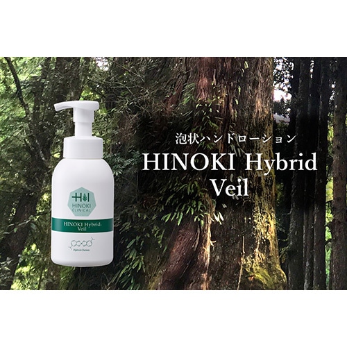 手指をやさしい泡で守る 泡状ハンドローション ハイブリッドヴェール(400ml×3本)