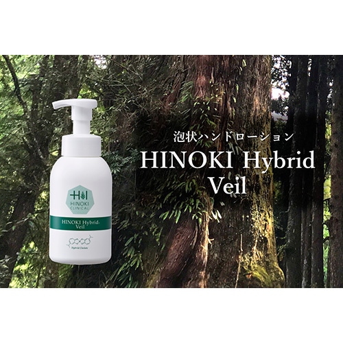 手指をやさしい泡で守る 泡状ハンドローション ハイブリッドヴェール(400ml×4本)