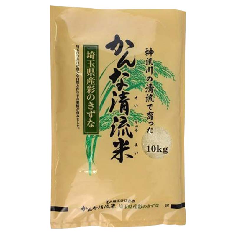 令和4年産米＞かんな清流米 彩のきずな (10kg) 特別栽培米 ブランド米 銘柄米 精米 米 ご飯 食品 令和4年産 本庄市産 国産 関東  F5K-179 | 埼玉県本庄市 | JRE MALLふるさと納税