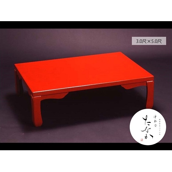 津軽塗 座卓 （津軽塗座卓 入荷致しました|愛品倶楽部 柏店