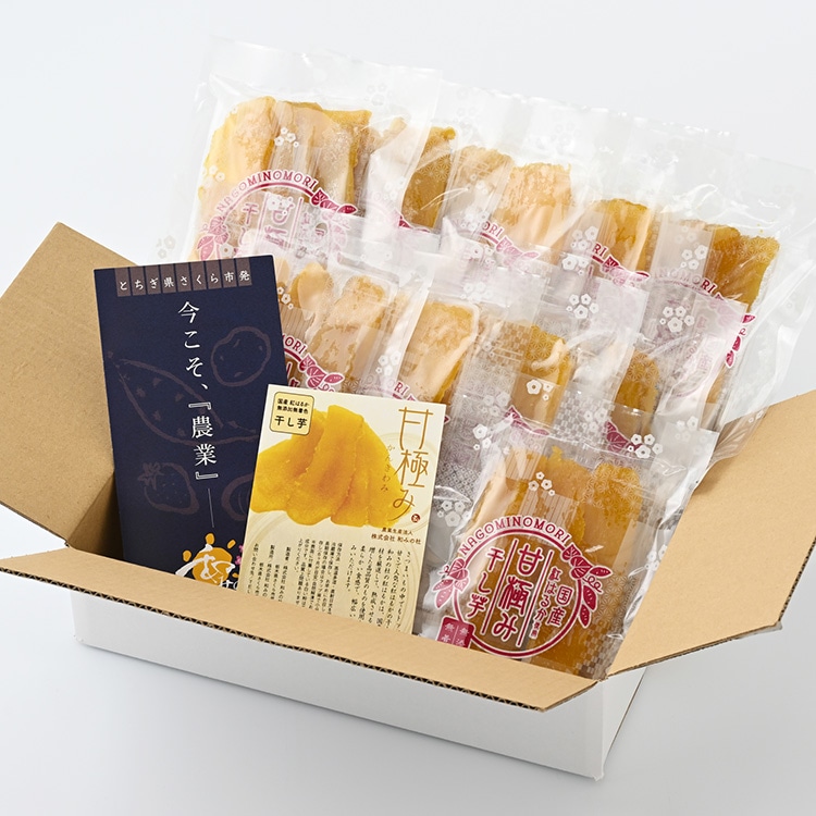 干しいも甘極み（計1kg/100g×10袋） 国産 無添加 無着色 べに