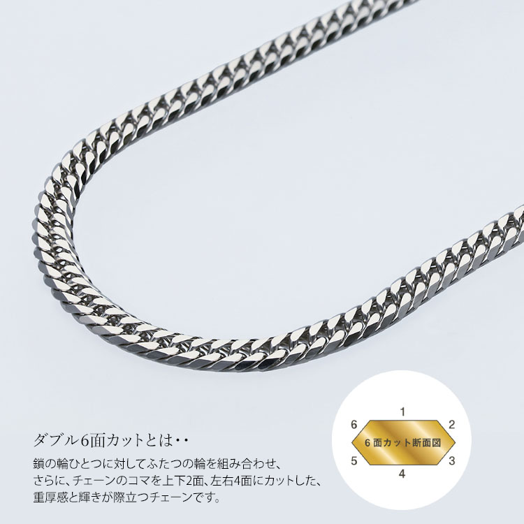 ネックレス Pt850 ダブル六面喜平ネックレス 60cm50g 造幣局検定マーク入り アクセサリー ファッション ギフト メンズ レディース |  富山県魚津市 | JRE MALLふるさと納税