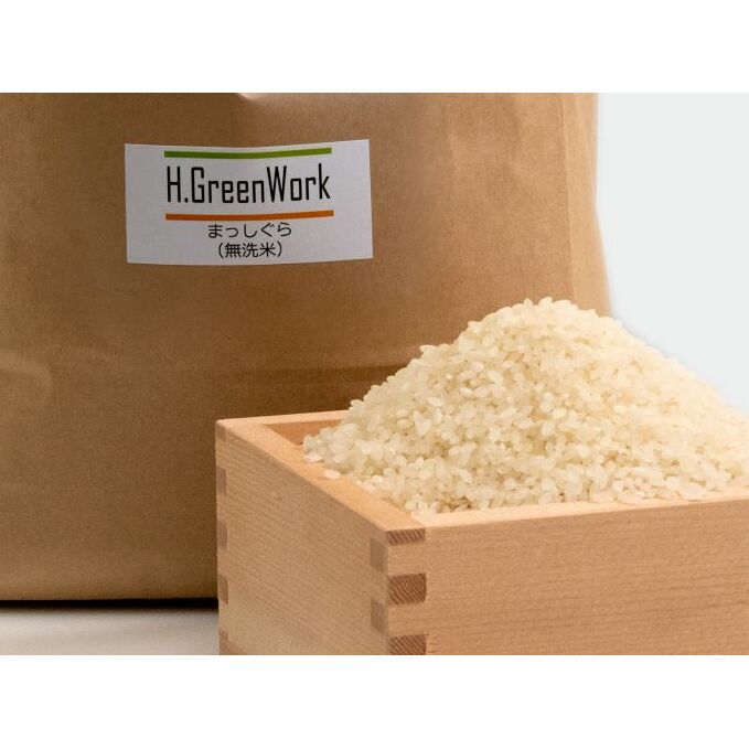 【令和4年度新米】まっしぐら　青森米　20kg 精米無料 令和4年度新米】まっしぐら 青森米 20kg 精米無料