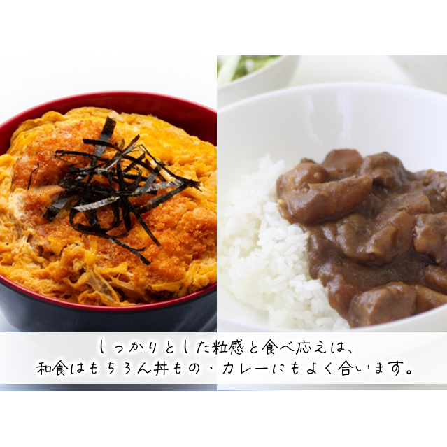 【令和３年新米】　まっしぐら　白米　25Kg fit=scale-down,w=1200