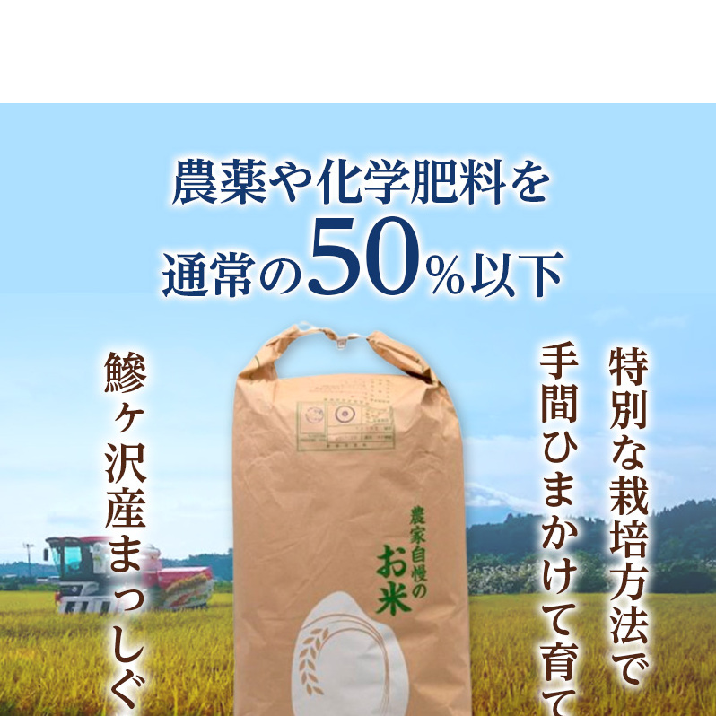 静岡のお米30キロ 楽天市場】静岡県産 米30kgの通販