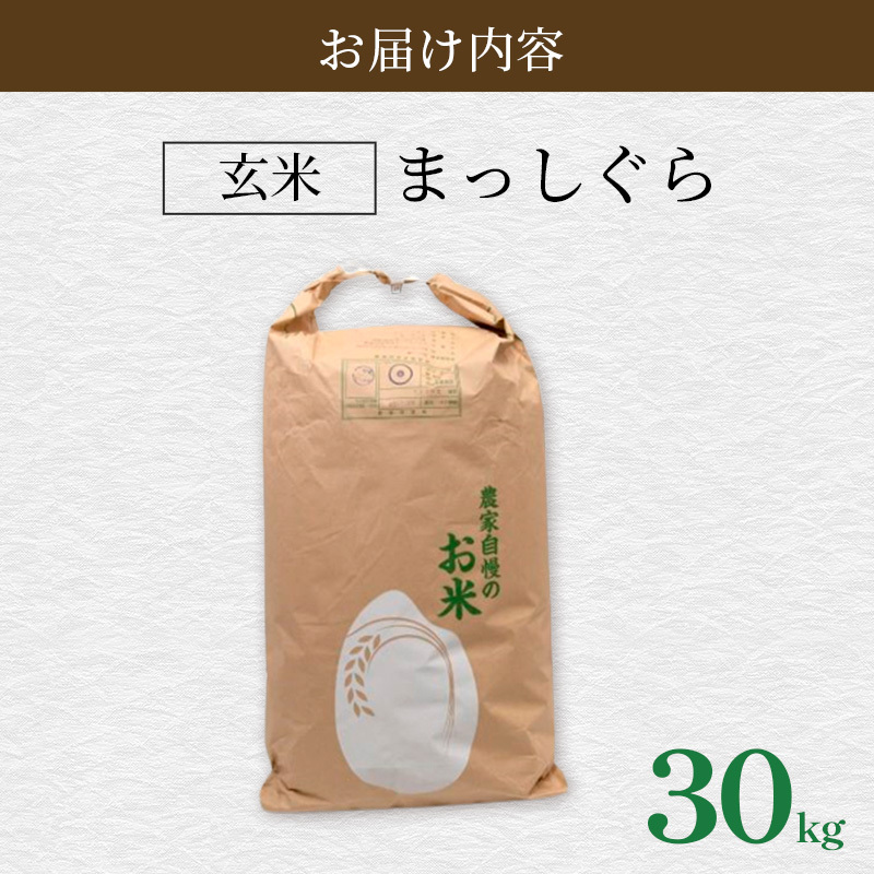 静岡のお米30キロ 楽天市場】静岡県産 米30kgの通販