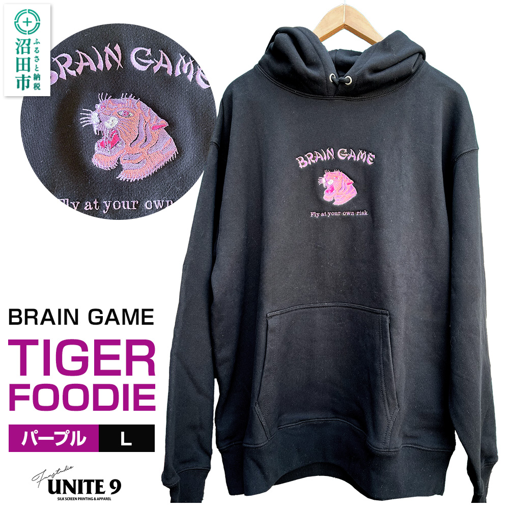 BRAIN GAME TIGER FOODIE パープルタイガー 刺繍 / sizeL FUN工房UNITE9