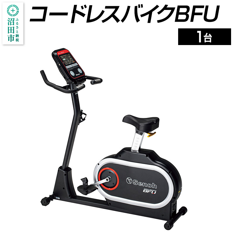 コードレスバイクBFU BG891000 株式会社セノテック