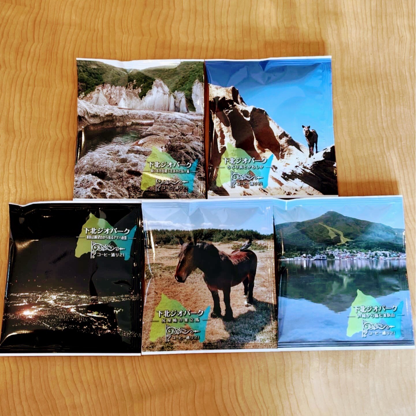 下北ジオ Drip Coffee　1セット(5個入り)