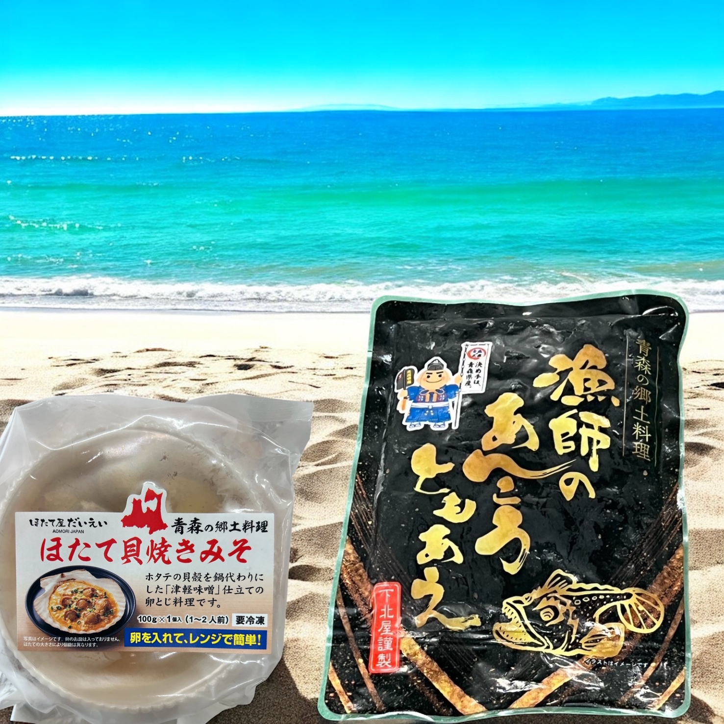 ＜青森セット竹＞あんこう共合え200g／貝焼き味噌×各1個入り