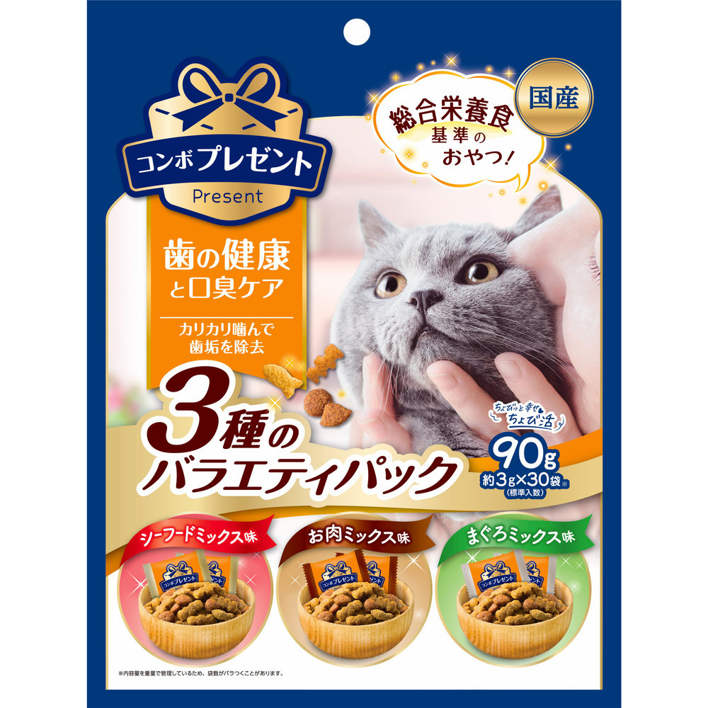 コンボ プレゼント キャット おやつ 歯の健康と口臭ケア 3種のバラエティパック 90g x15(ケース単位) キャットフード