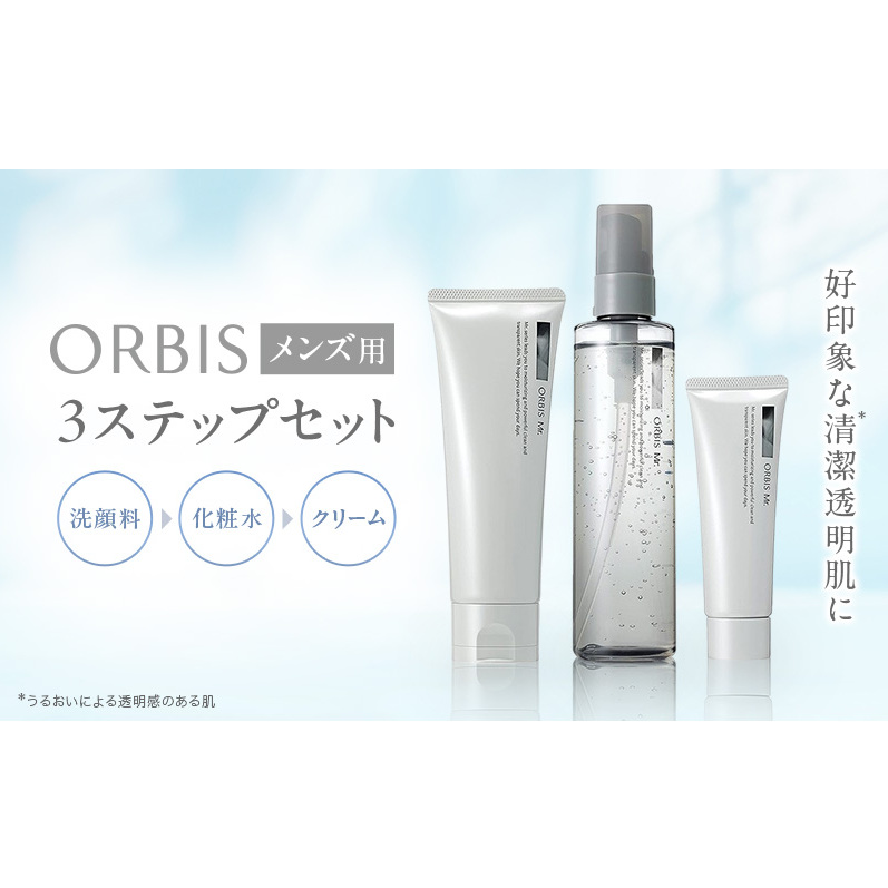 メンズ 化粧品 ミスター 3ステップセット オルビス 医薬部外品 男性用 男性 洗顔料 洗顔 洗顔フォーム 泡 ニキビ 化粧水 スプレー 美容液 クリーム 保湿クリーム スキンケア 美容 スキンケアセット ギフト