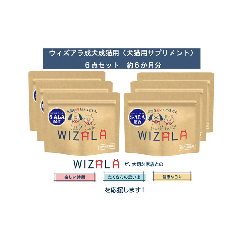 おまとめ6点セット　ウィズアラ成犬成猫用（ペット用サプリメント） ペット用品 健康サポート ペットの健康 5-アミノレブリン酸 パウダータイプ 個包装 カツオ粉末配合 