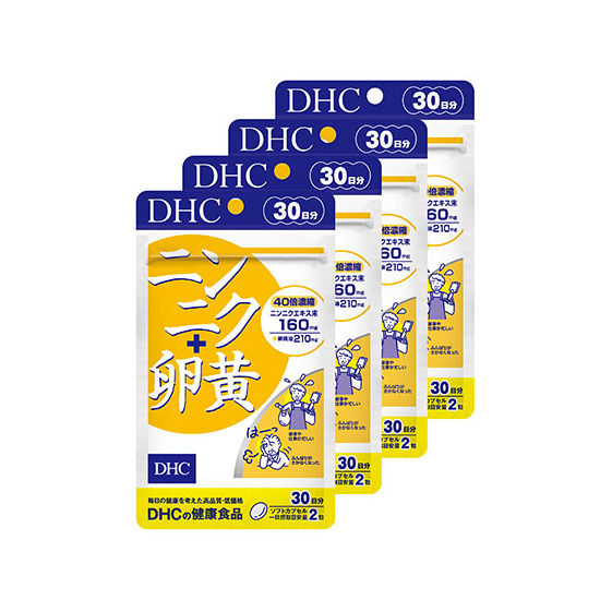 サプリ DHC ニンニク+卵黄 30日分×4個 セット サプリメント にんにく卵黄 レシチン ニンニクエキス ソフトカプセル 健康 美容 にんにく ニンニク 大蒜 卵黄 ニンニク卵黄 静岡 静岡県 袋井 袋井市